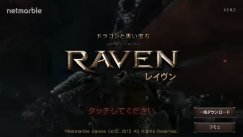 raven-new6