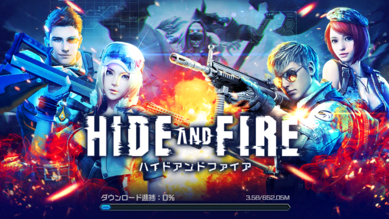 Hide Fire Hide And Fire始めました おじさんがスマホで遊ぶ