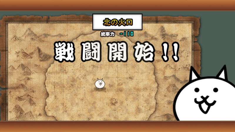 にゃんこ 闇討ちlastステージに挑戦 おじさんがスマホで遊ぶ